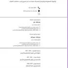 عرضض للسيره الذاتية 10 ريال