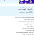 معلمه خصوصي