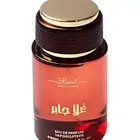 عطر غلا جابر