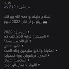 دوكر فان 2022