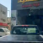 صيانه غطاء حوض سفط