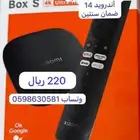 شاومي بوكس آخر إصدار أندرويد 14 جديد ب 220 ريال