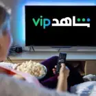 شاهد بأقل الاسعار