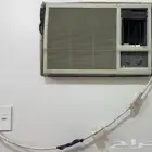 مكيف شغال وتبرد على الشرط