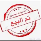 هونداي اكسنت 2015 نص فل تم البيع