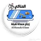 Glass equipment
