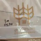مصنع أكياس وورق مطبوع