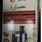 عصاره
