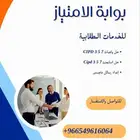 حل واجبات CIPD 3 5 7حل اسايمنت Cipd 3 5 7 كتابة بربوزال بحثي