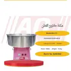 مكنه غزل البنات
