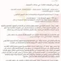 توثيق المناسبات وتغطيات اعلامية من ورقَة سعر0