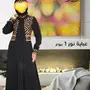 ملابس نسائيه 