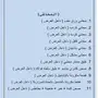 اكل بيتى مصرى