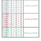 صنادق سهلة الفك و التركيب
