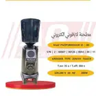 طاحون بن ايطالي خاص كوفيهات