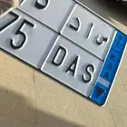 للبيع لوحه س ا د 75