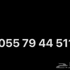 للبيع رقم مميز 511 رقمين مكرر