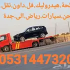 سطحه طويق