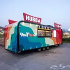 فودترك تصميم وتفصيل فود ترك