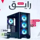 جهاز PC كمبيوتر للالعاب كرت 4060 قيمنق فيها اضائة RGB