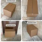 كرتون نقل عفش مستعمل اخو الجديد ( 7 تقييمات ايجابيه )