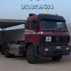 راس لسحب التيادر داخل المنطقه الجنوبيه