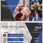تصميم وطباعة