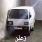مطلوب دباب سوزوكي حوض للبيع