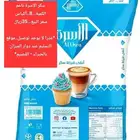 كيس سكر ناعم الاسرة..10كيلو...السعر..35ريال