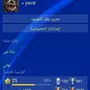 ايدي رباعي مميز 