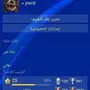 ايدي رباعي مميز 
