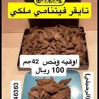 تايقر فيتنامي 100 ريال