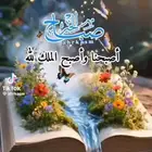 معلم رياضيات وتحفيظ قرآن كريم