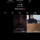 حساب تيك توك