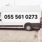 باص بضاعه وثلاجه توصيل طلبات ونقل أغراض اسعار ممتازه