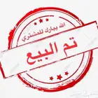 مكسر8V