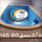 مسابح جديدة للبيع