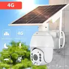 كاميرا طاقه شمسيه 4G