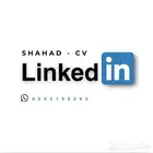 إعداد وتطوير صفحة لينكد ان - Linkedin