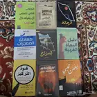 كتب للبيع