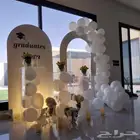 استقبالات تخرج
