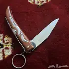 سكين اوكابي مقاس صغير