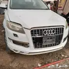 سيارة اودي Q7 - تشليح اودي Q7 - قطع غيار اودي Q7