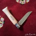 سكين اوبينال الفرنسية مقاس 6