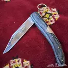 سكين اوكابي صدار خوجه