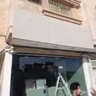 لوحات سمنت بورد x جبس بورد