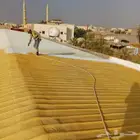 عزل فوم بالقصيم