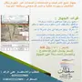 جهاز تتبع المركبات بصوره مباشره