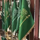اعلام ملكيه للمكاتب والمجالس والشركات