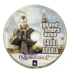 حرامي سيارات الشخصية السعودية